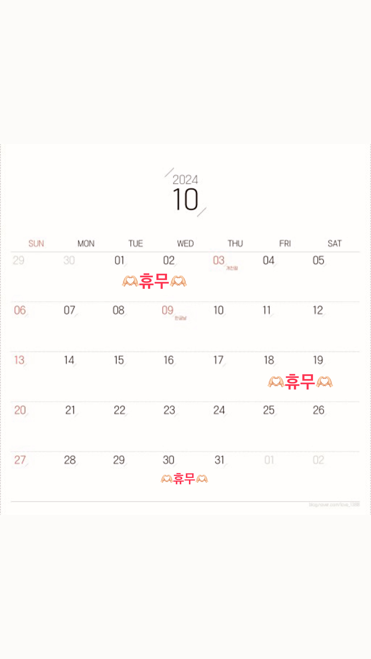 오미터