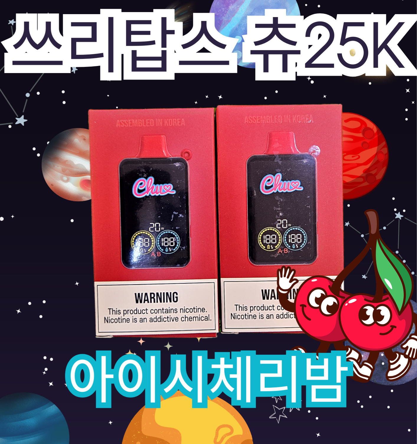 더원하카전자담배