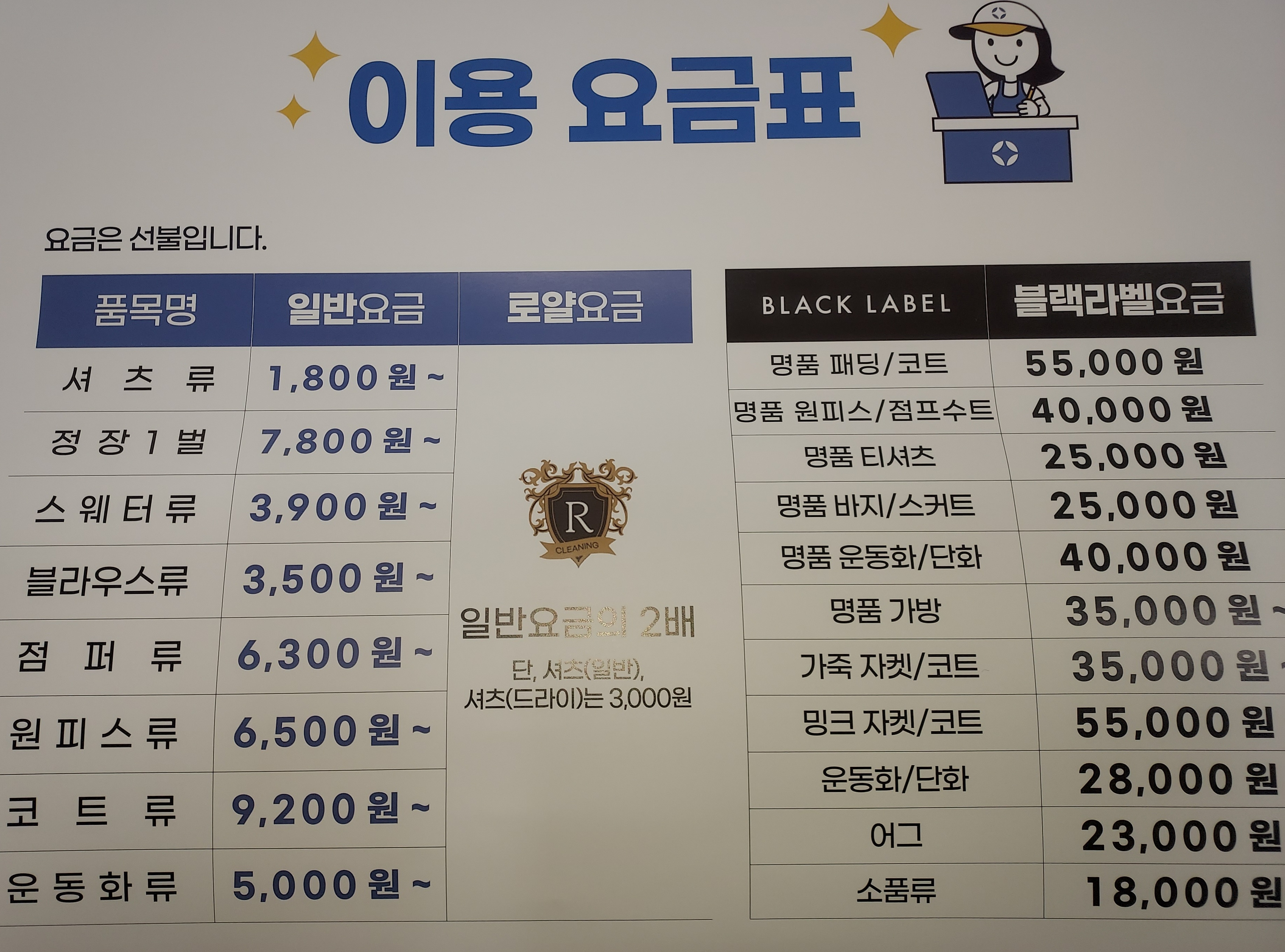 크린토피아 부산해운대좌동1호점