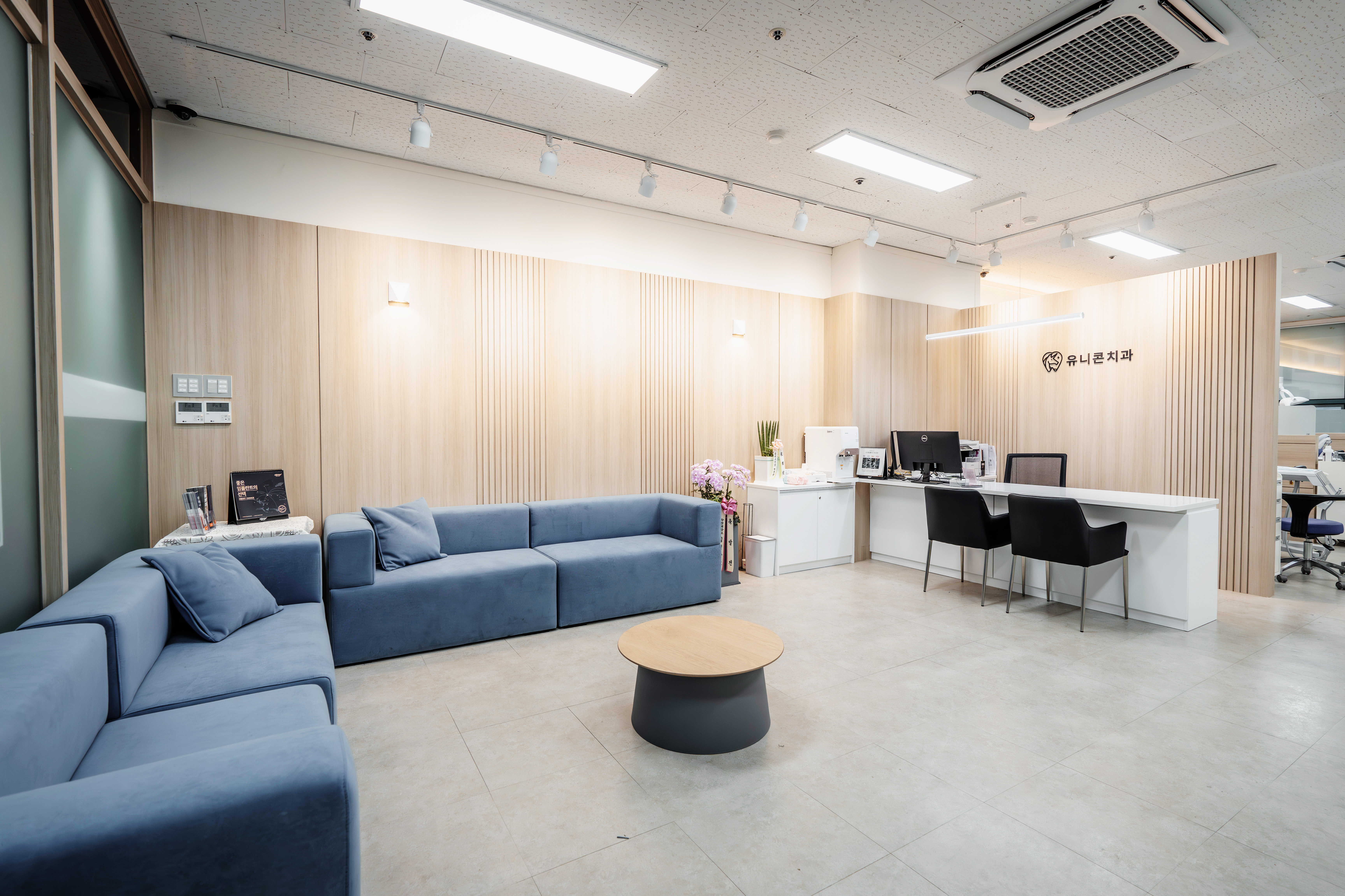 유니콘치과의원 대표 이미지