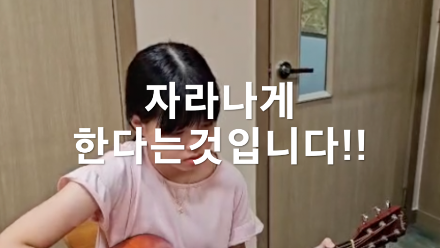 세인트실용음악학원 남양주진건점