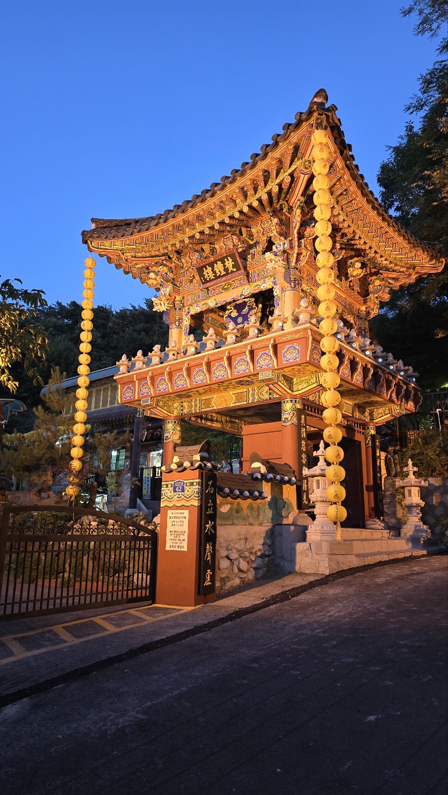 용마산용암사