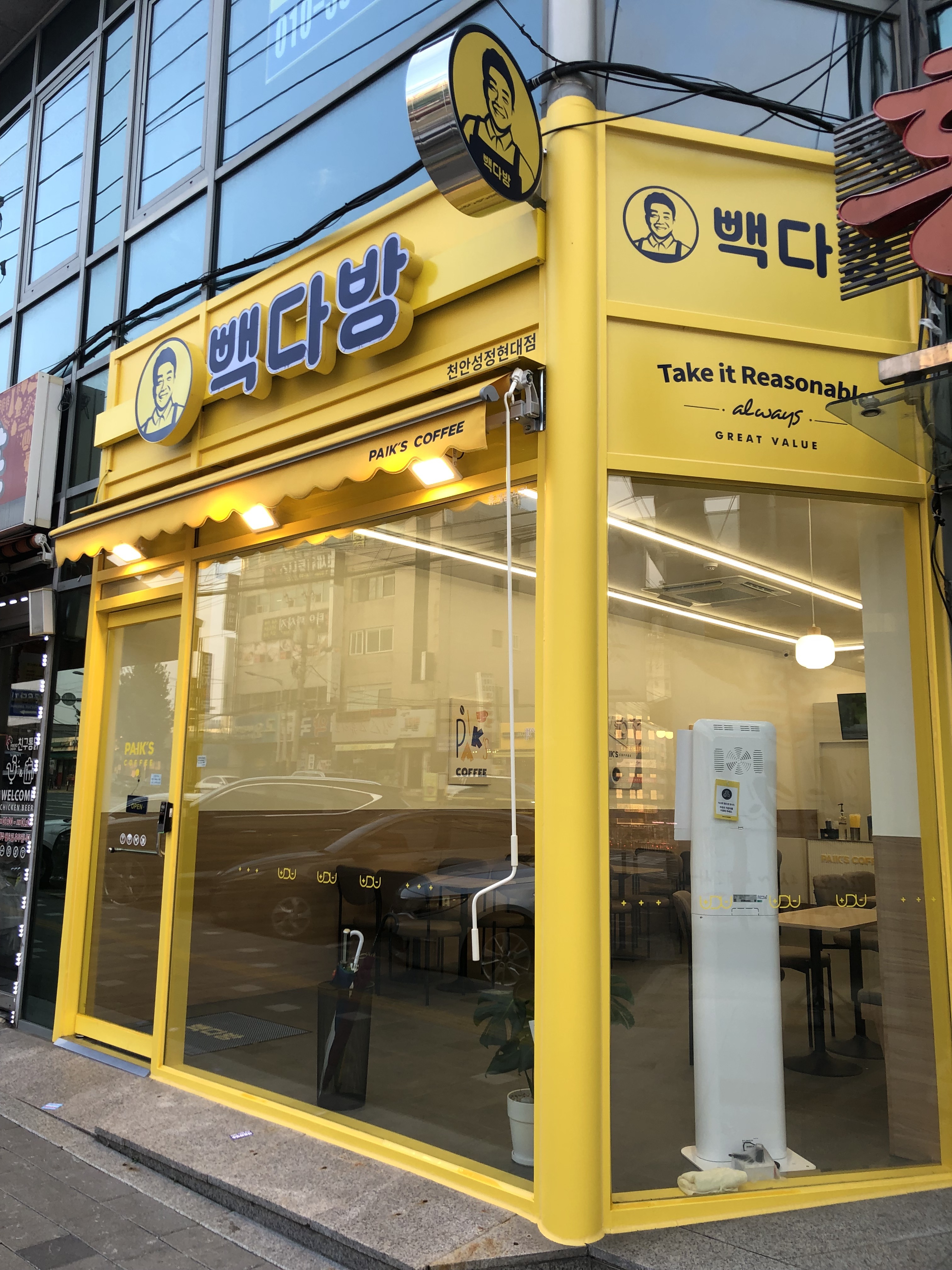 빽다방 천안성정현대점