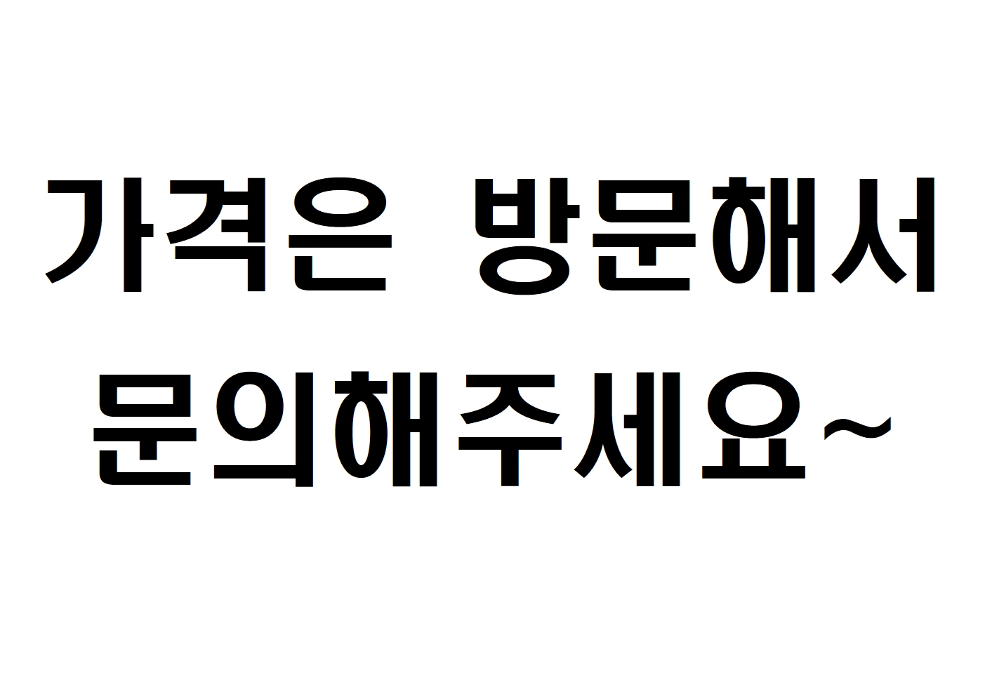 캐슬노래빵