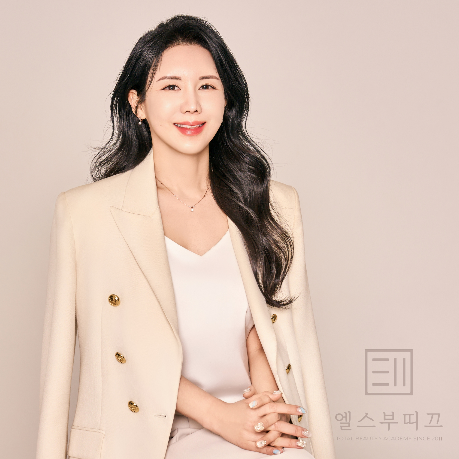 엘스부띠끄 왁싱&브로우