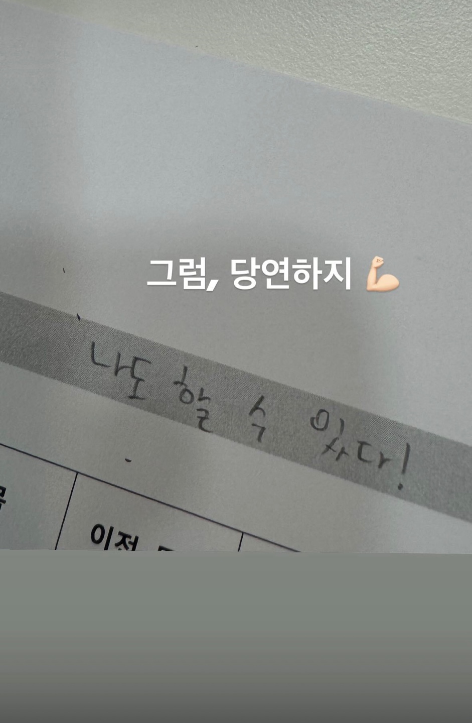 이루다국어수학학원 대표 이미지