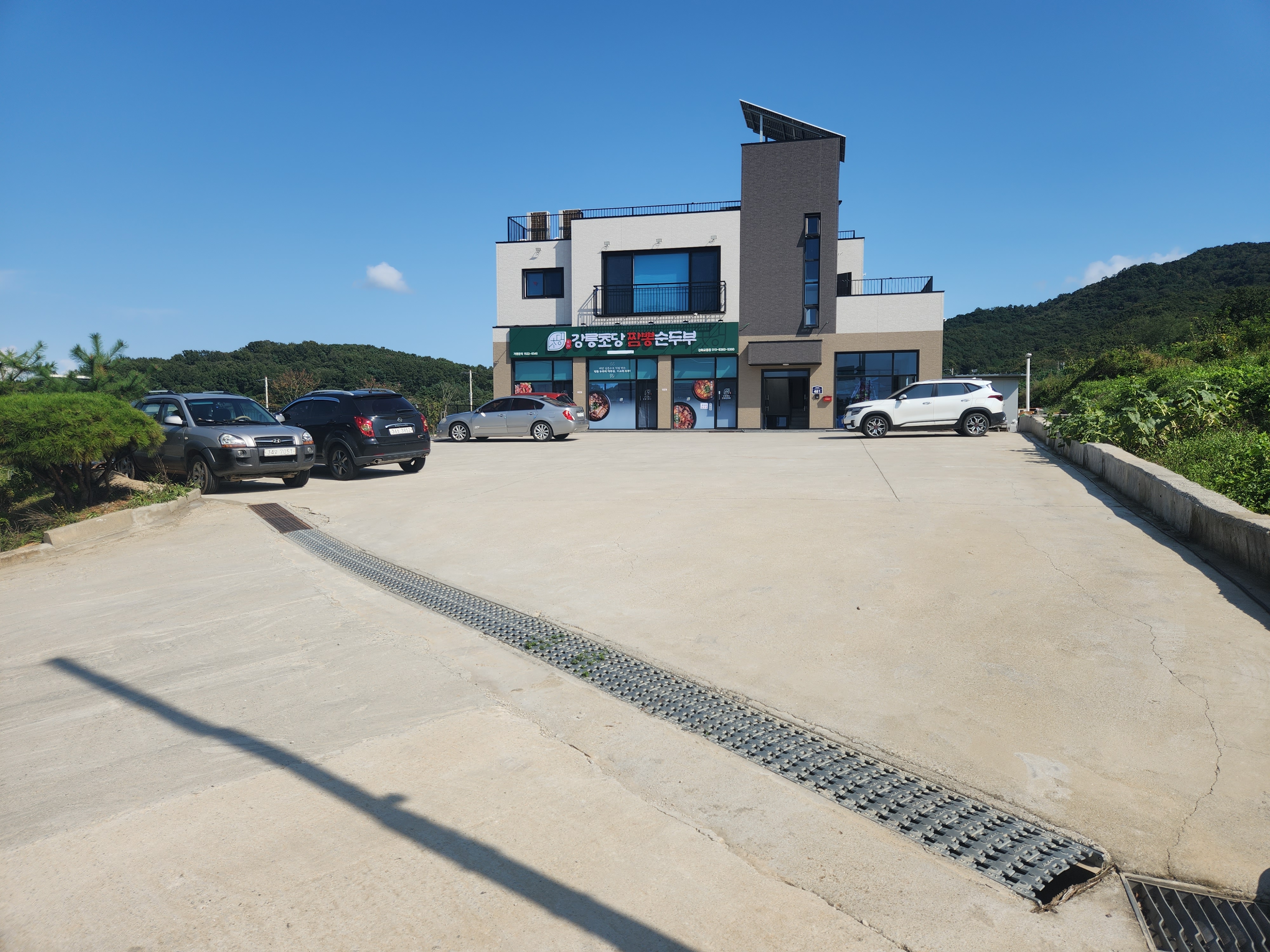 동해강릉초당짬뽕순두부 강화교동점
