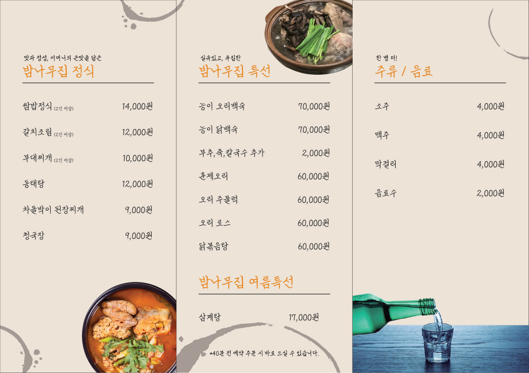 요약 정보 이미지