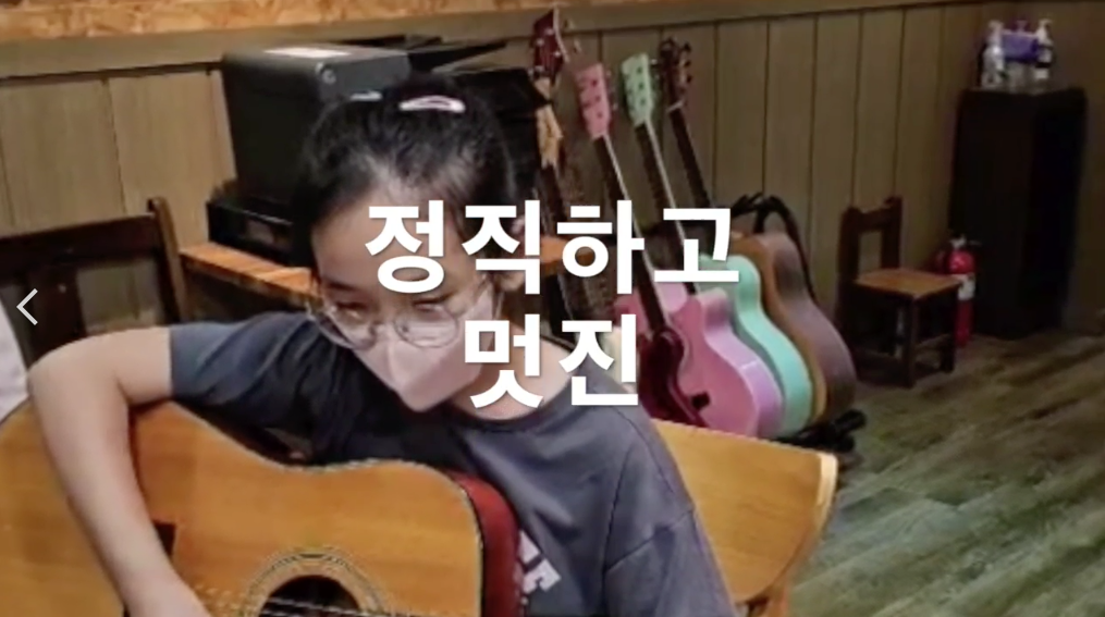세인트실용음악학원 남양주진건점
