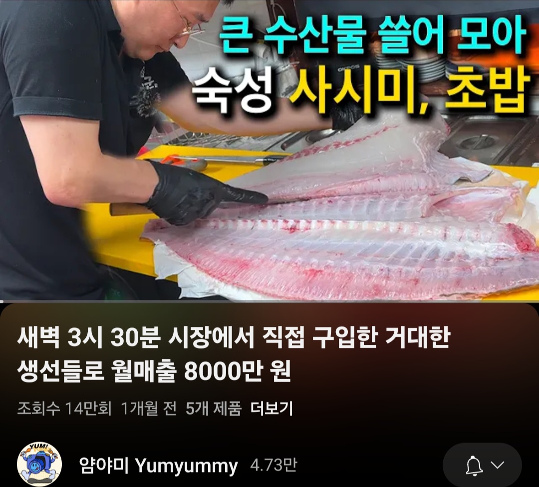 스시군