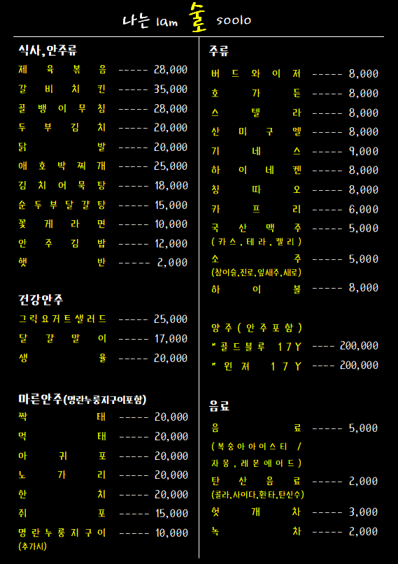 요약 정보 이미지