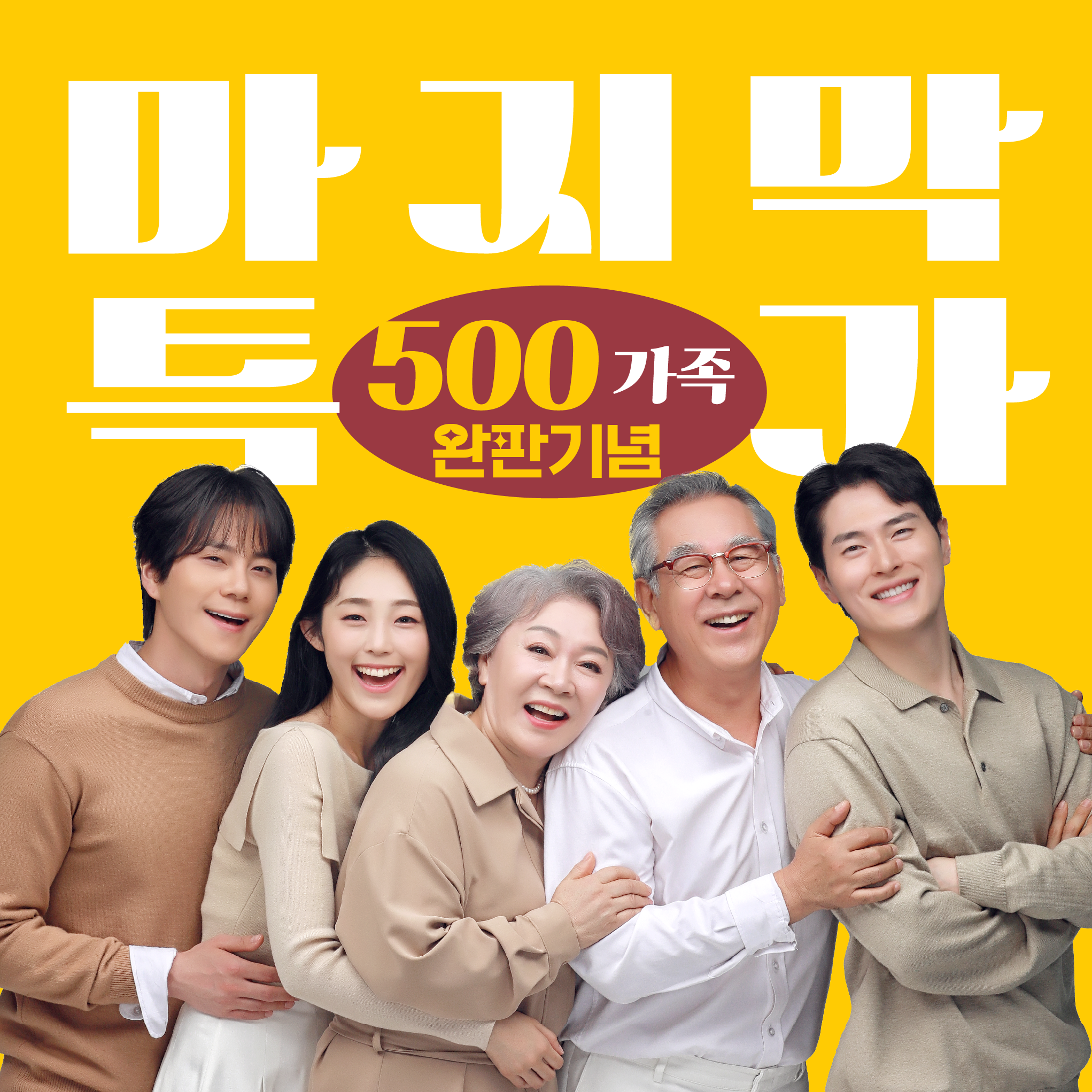 더홍 스튜디오 순천점