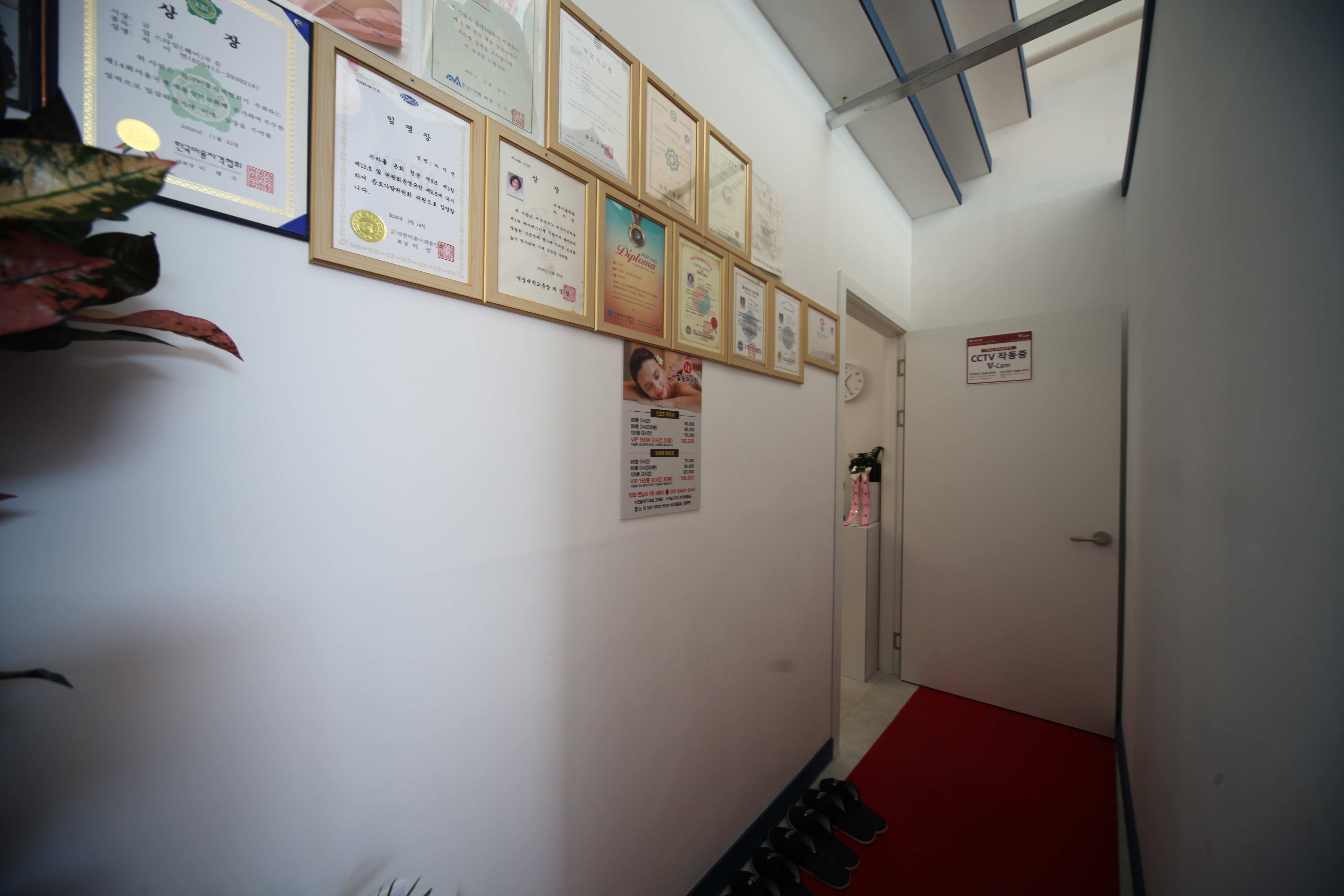차's힐링마사지 photo 9