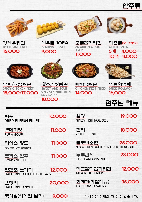 또봉이통닭 안산사동3호점
