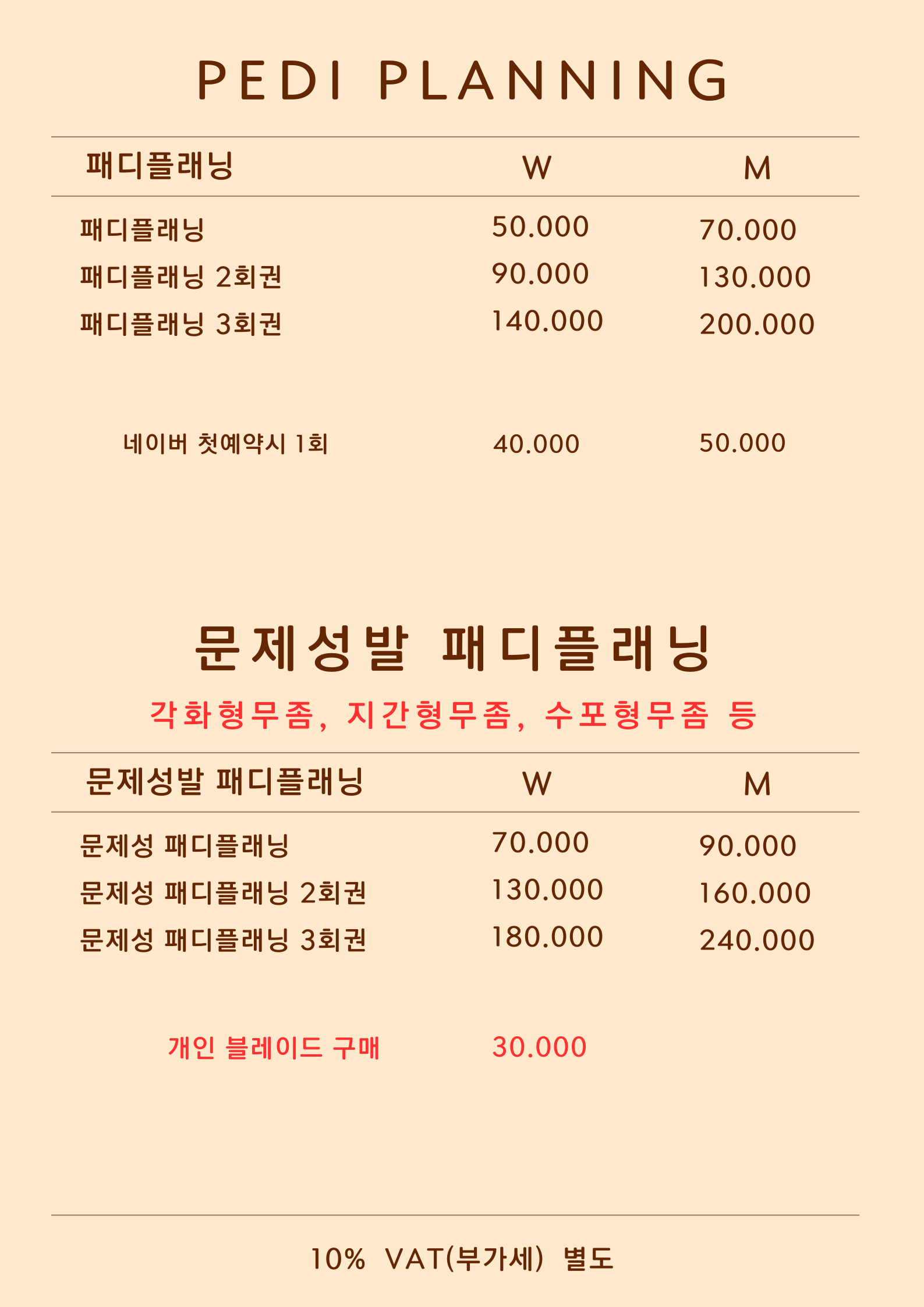 바이뷰티