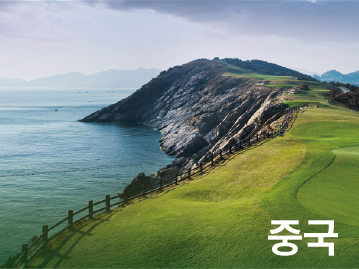 골프투어로