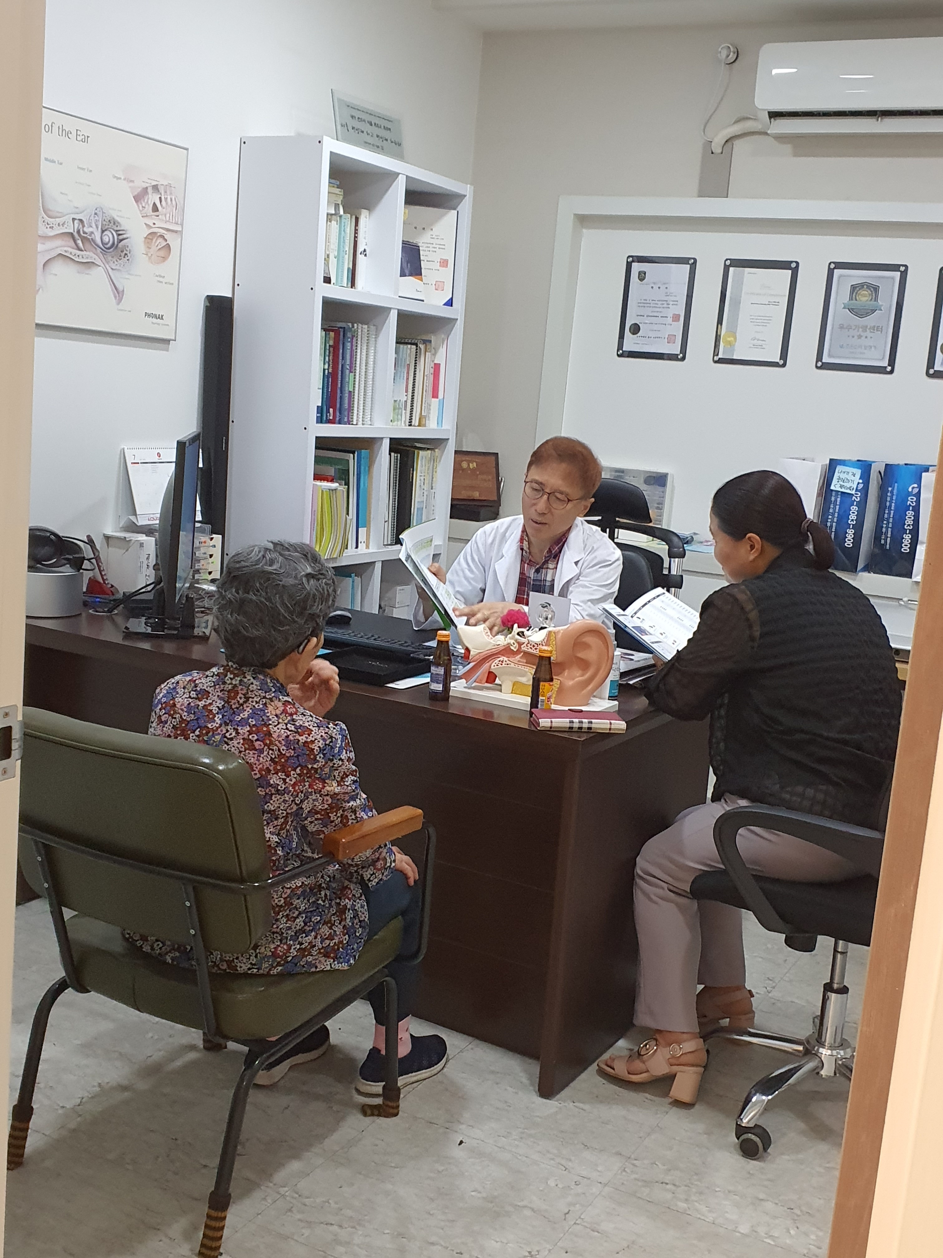 독일보청기 빛고을센터 대표 이미지