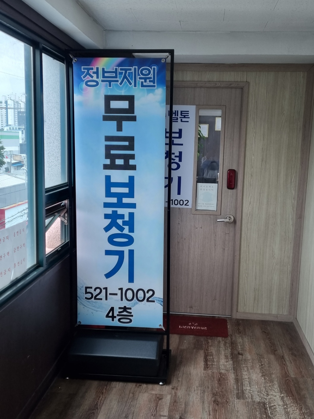 벨톤보청기 남양주지사 대표 이미지