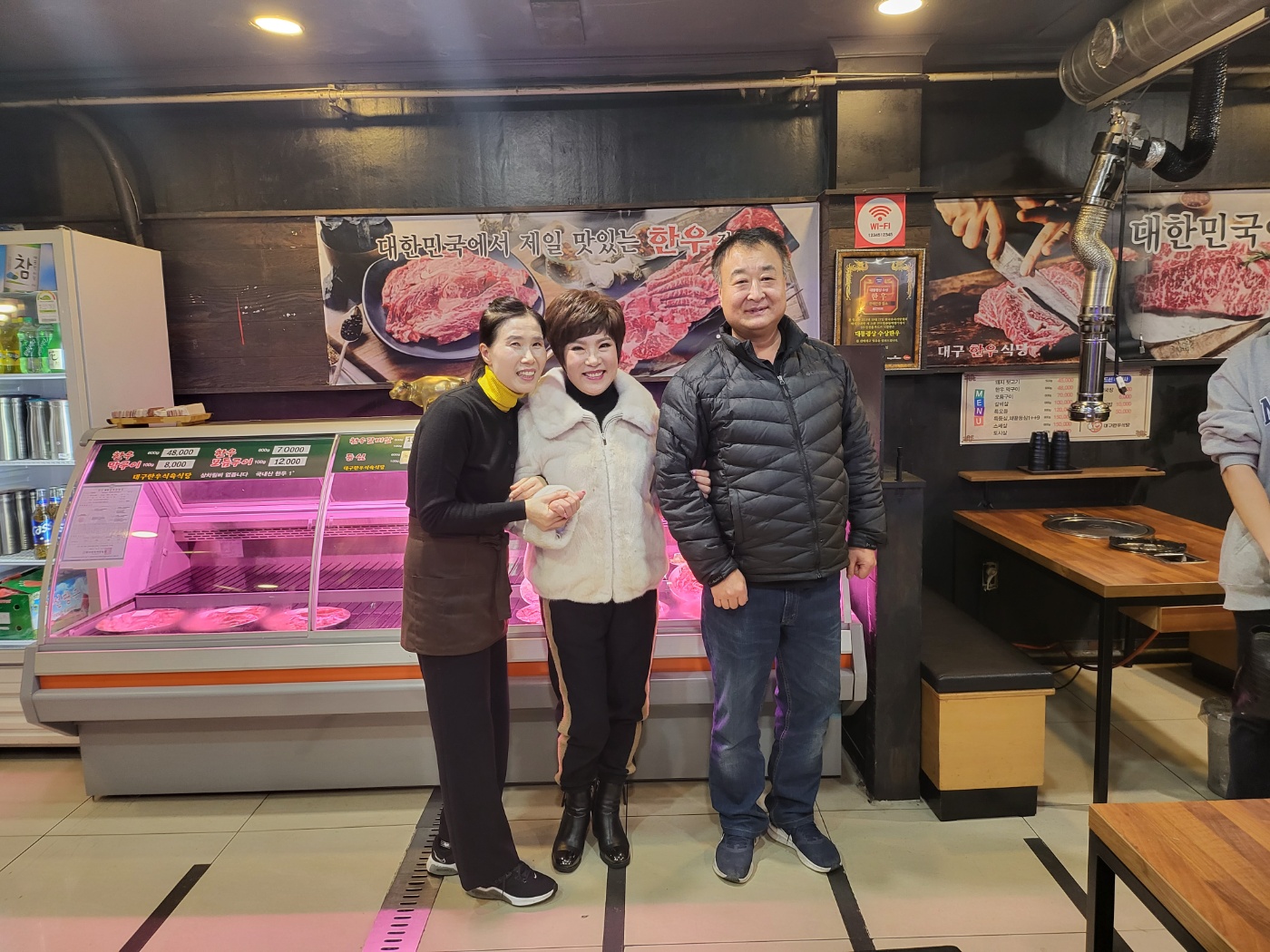 대구한우식당
