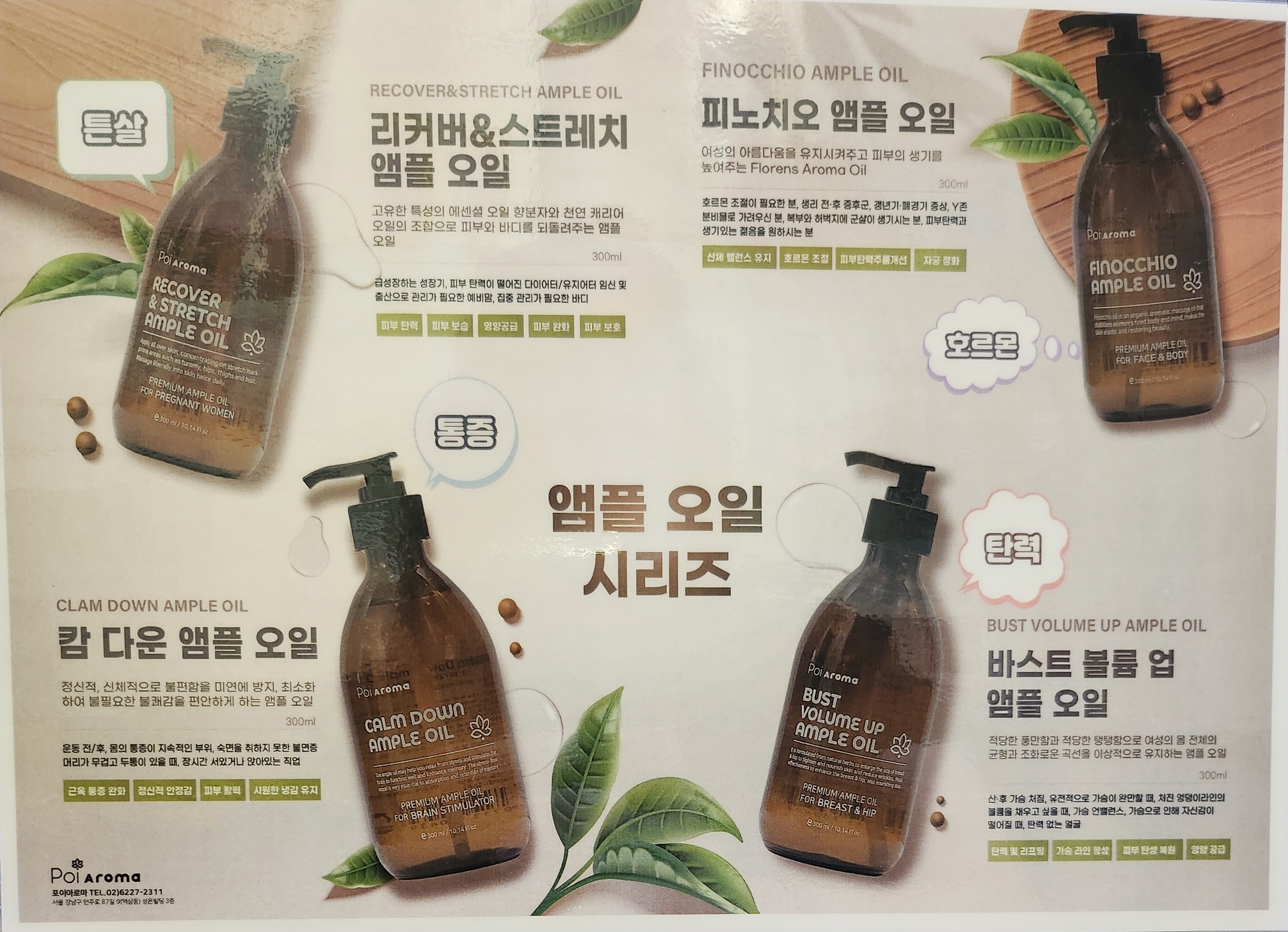 일랑뷰티 photo 6
