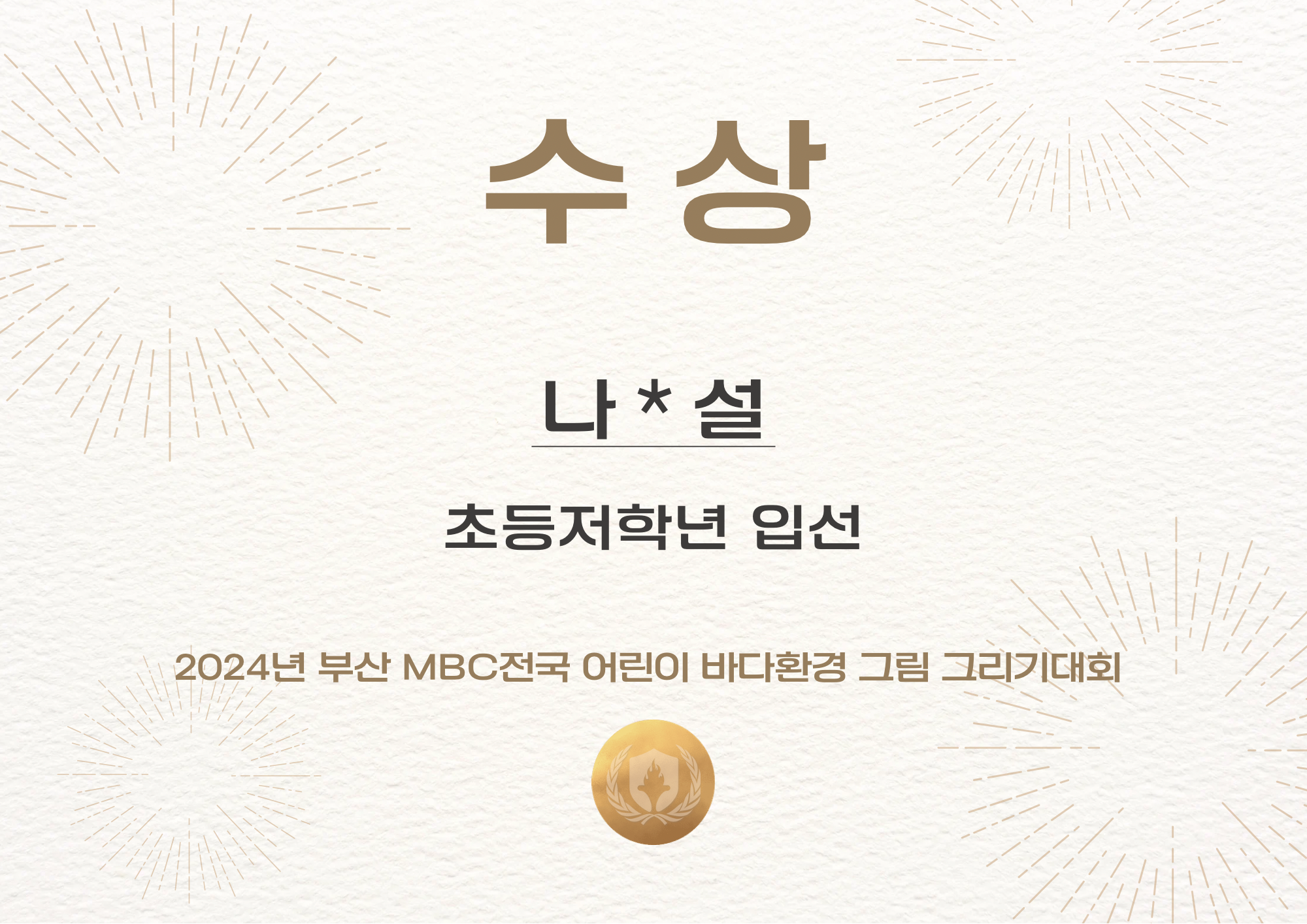 하루아트 미술학원