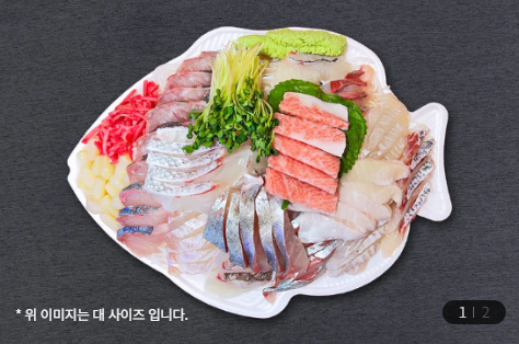 노블레스(소)