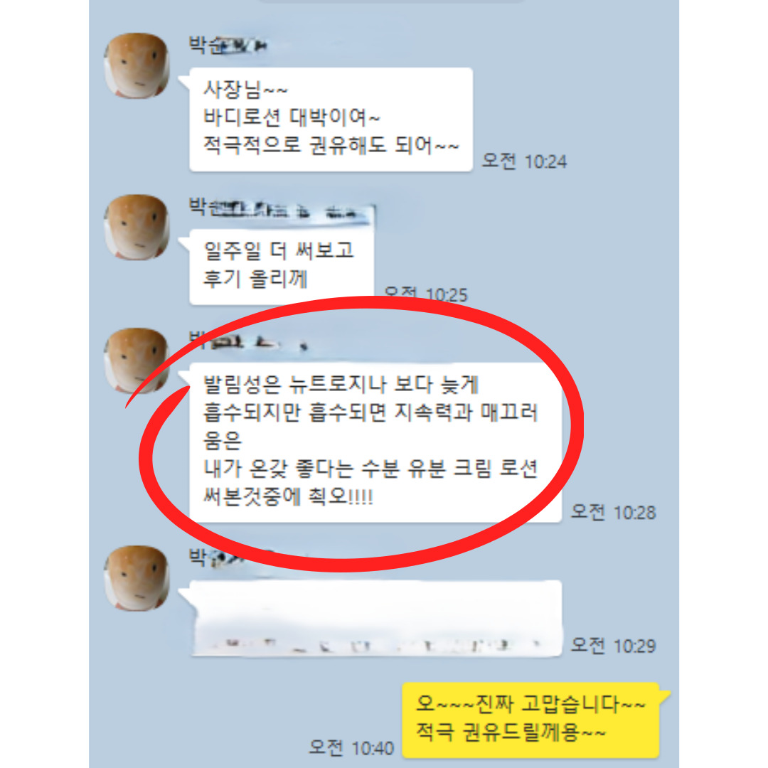 염색앤두피 경남거창점 대표 이미지