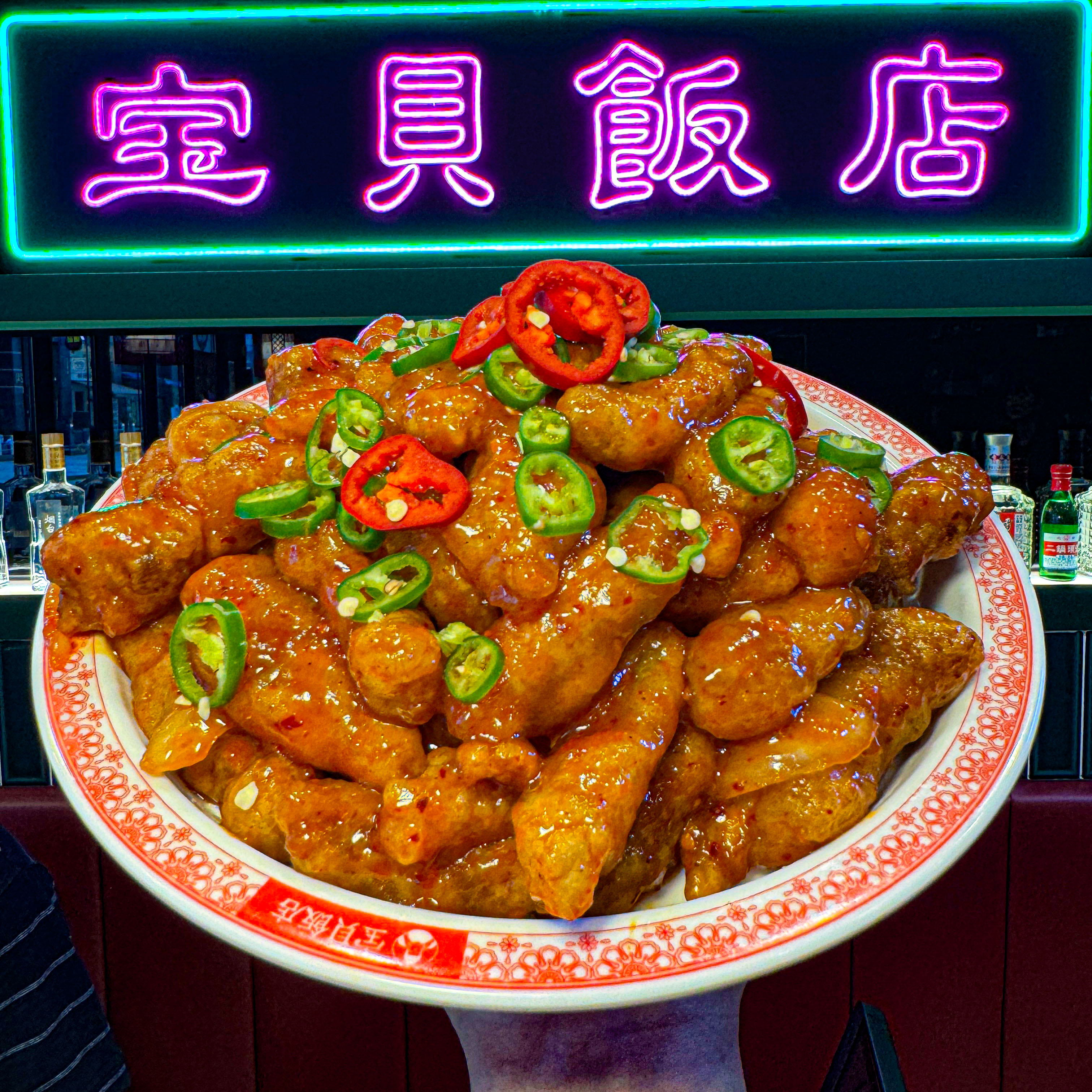 보배반점 제주시청점