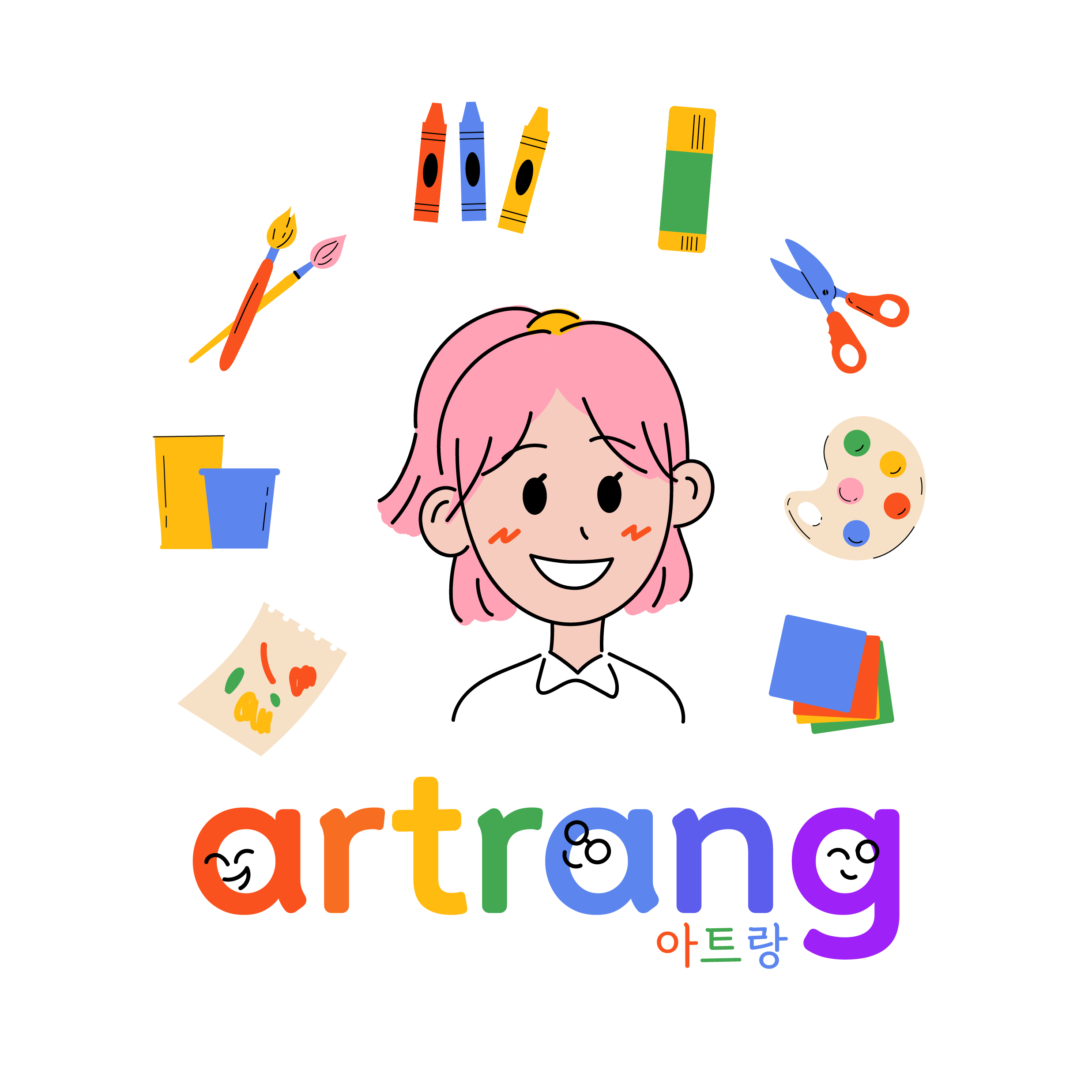 아트랑