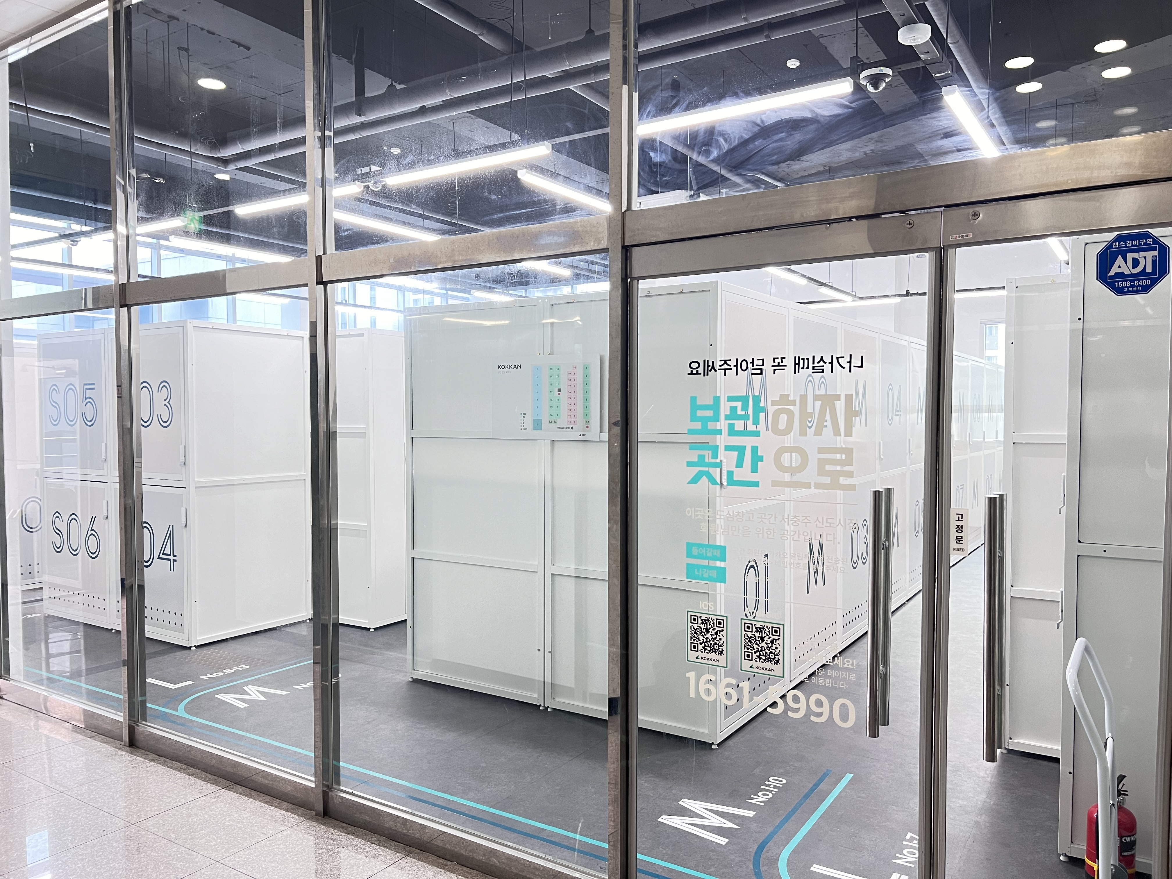 도심창고 곳간 서충주신도시점