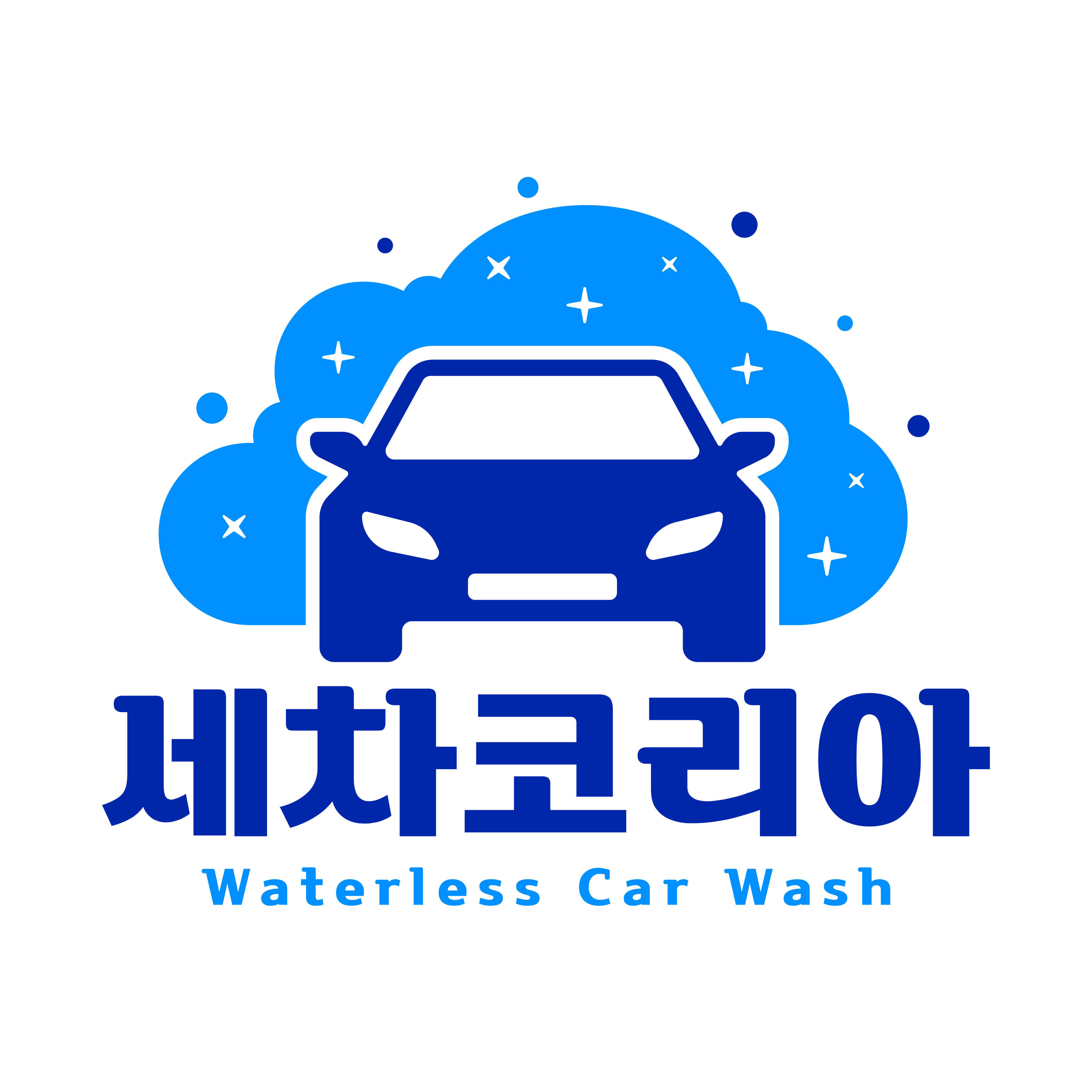 세차코리아 김포 출장세차