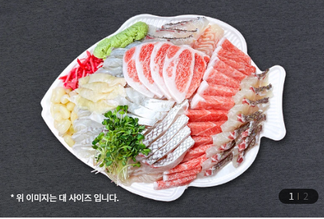 참치모둠회(소)