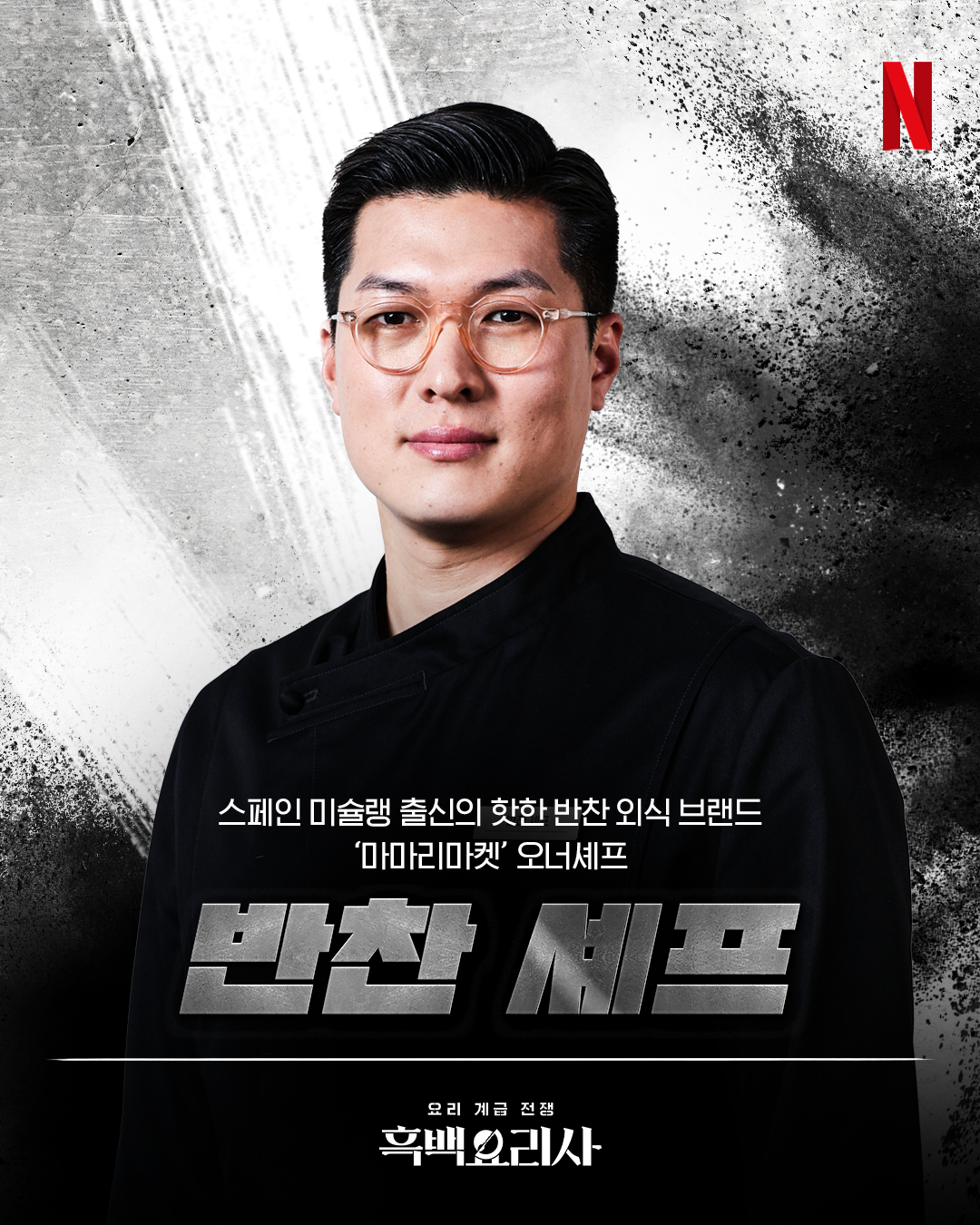 클럽디 카브