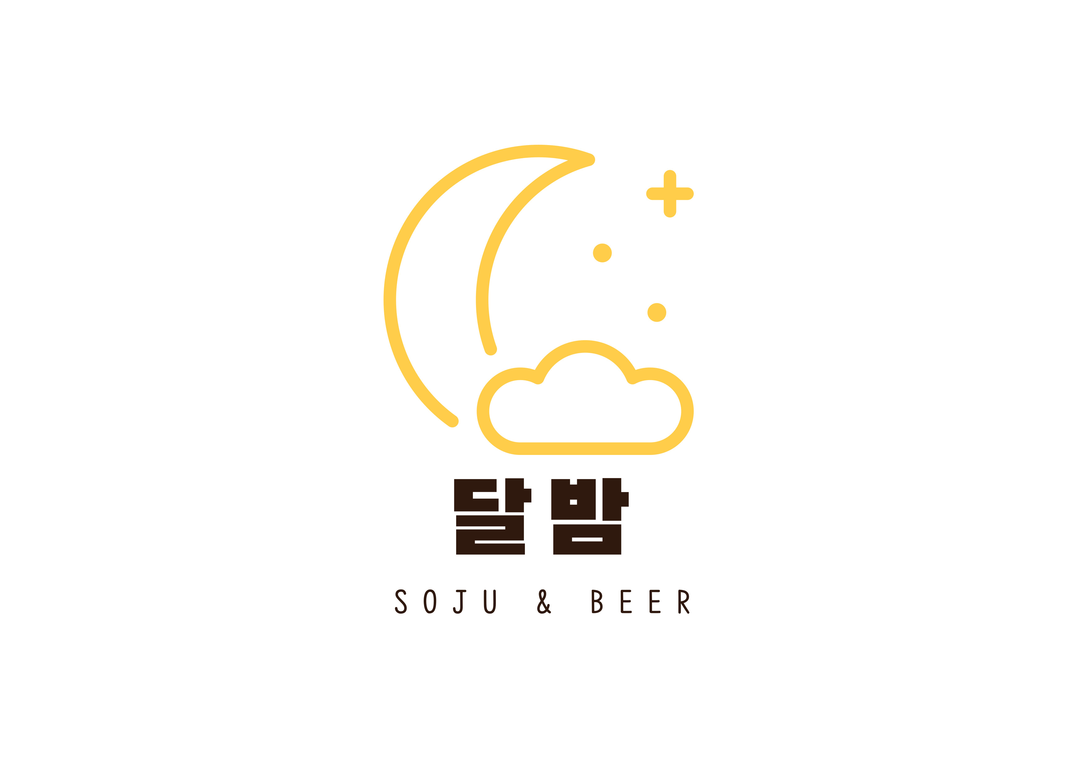 달밤