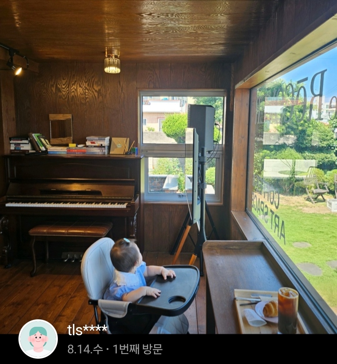 카페 리커버