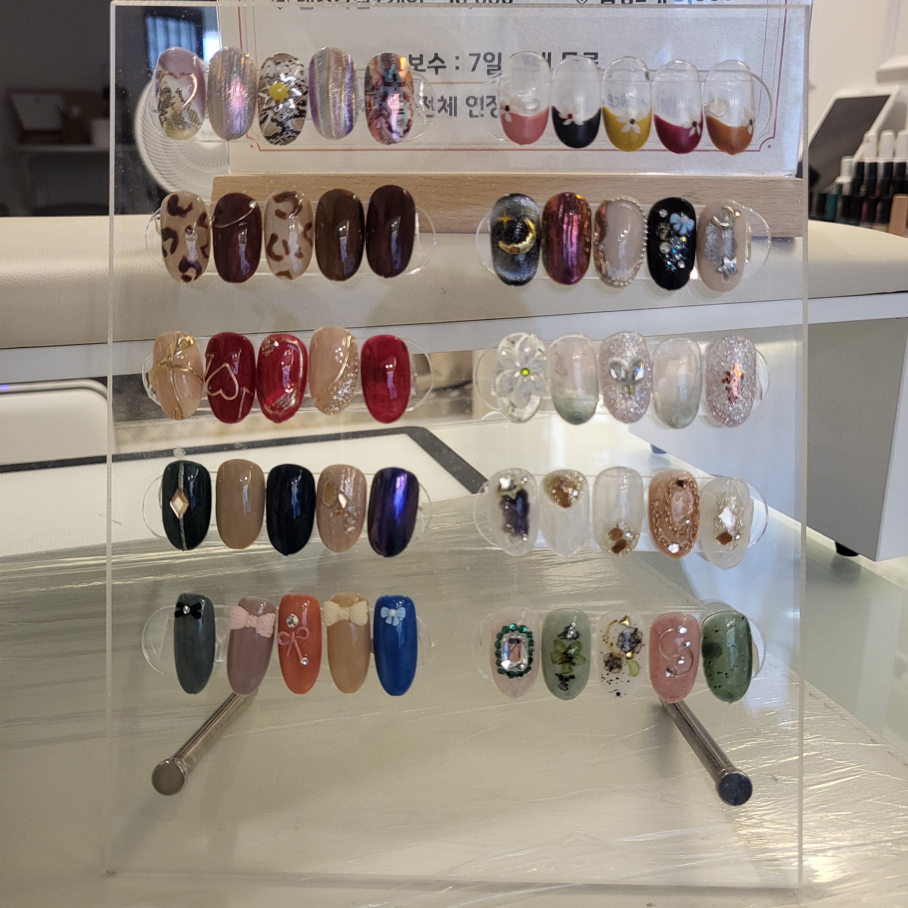 달큰네일