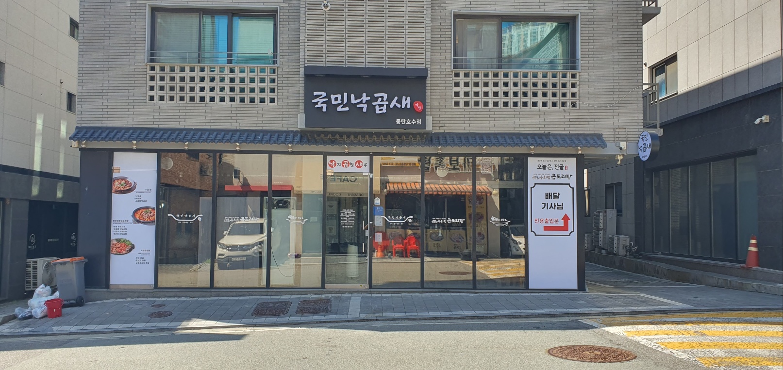 국민낙곱새 동탄호수점 대표 이미지