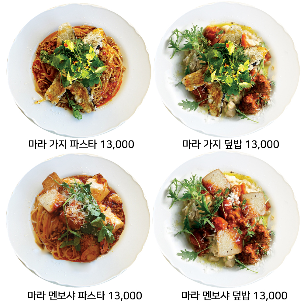 혜화 리나스 파스타