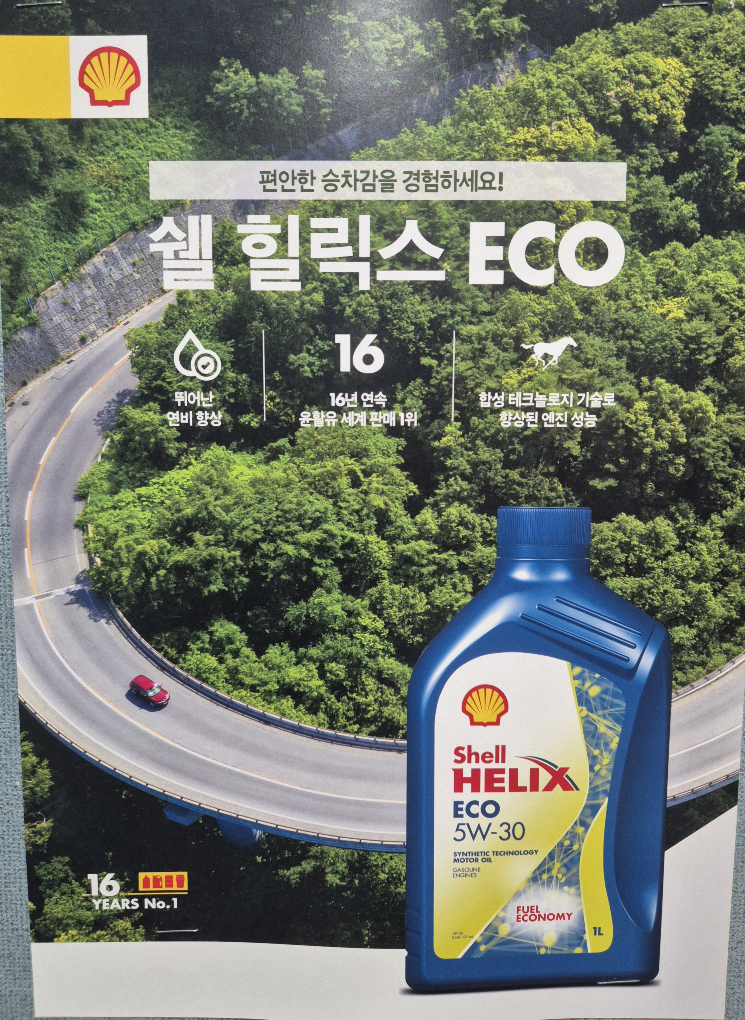이태호자동차병원