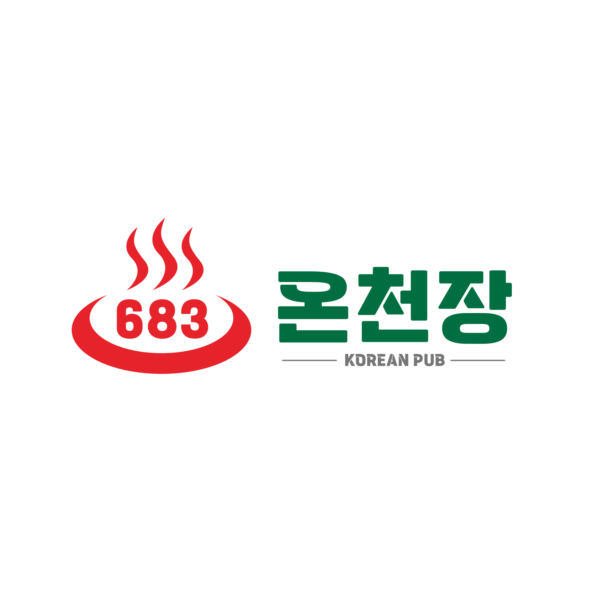 683온천장 본점