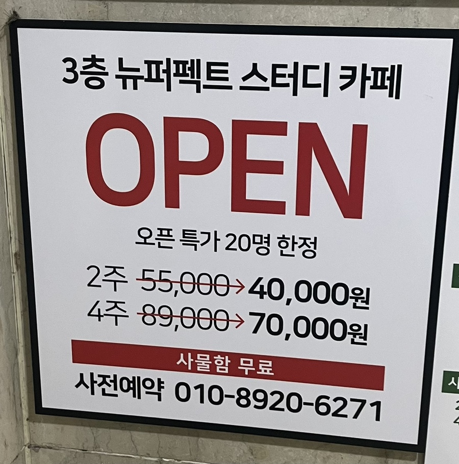 업체사진