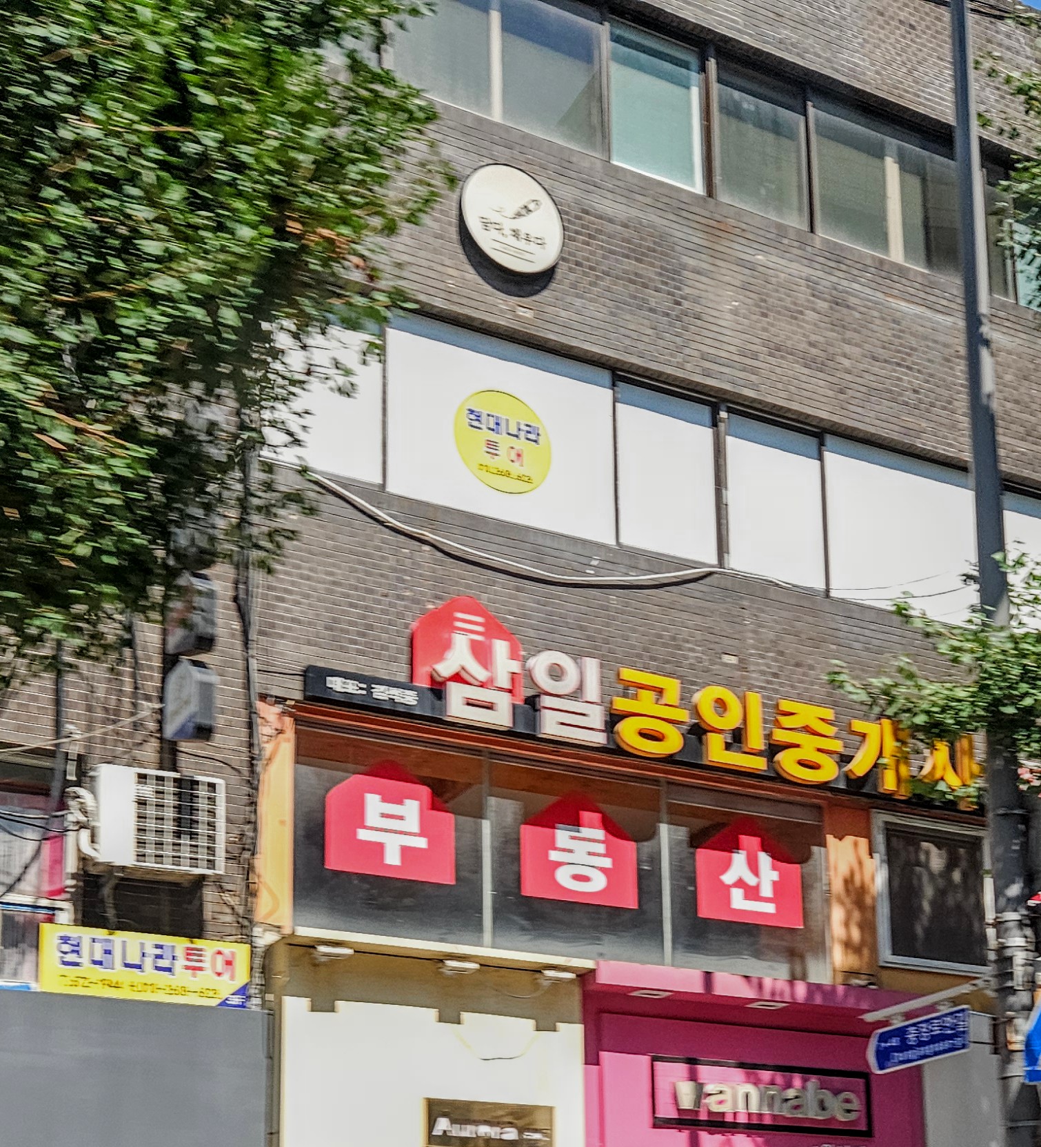 현대나라투어