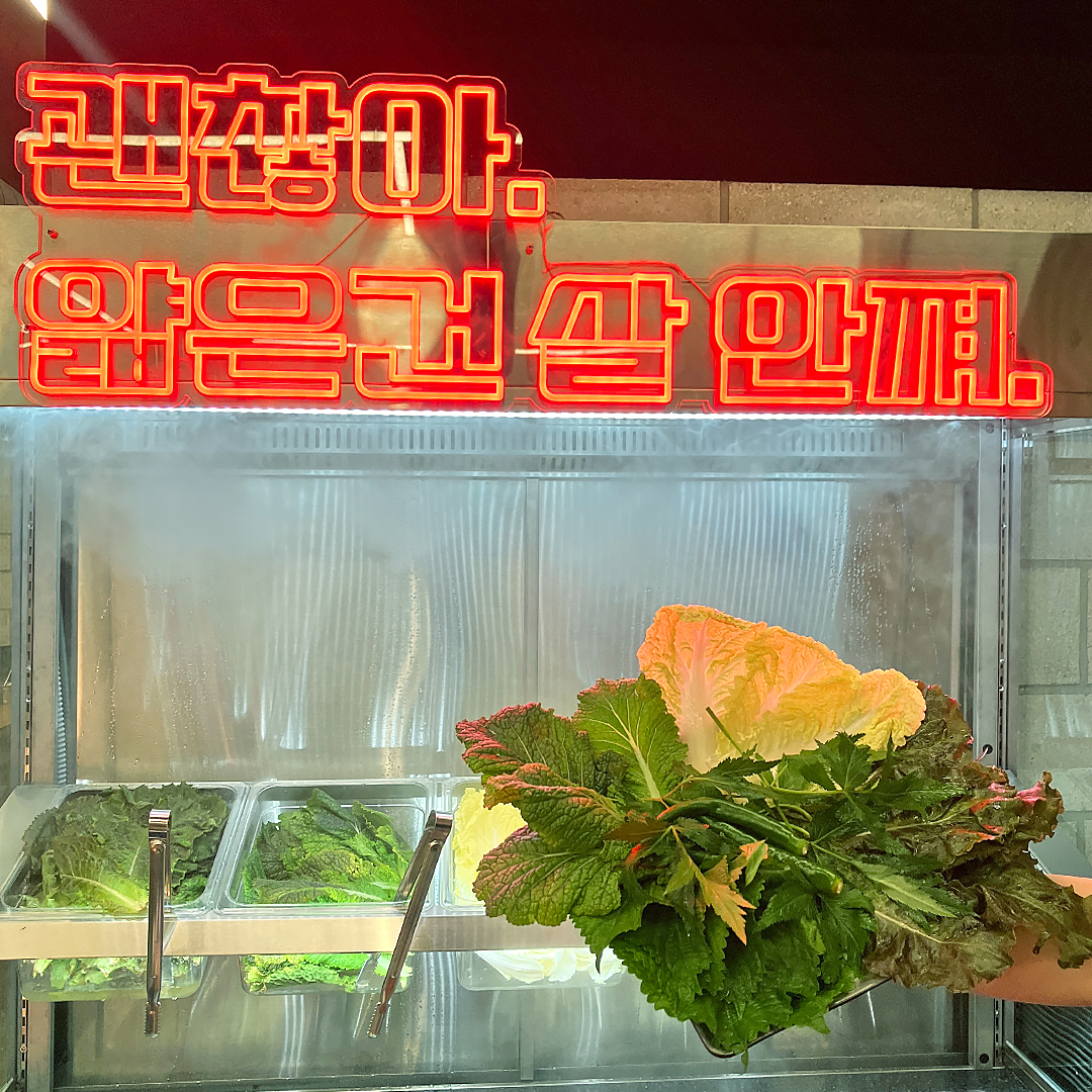 대패마켙 대구종로점