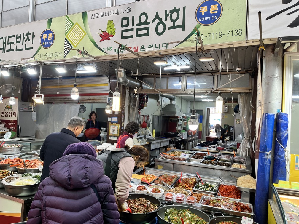 믿음상회 수유재래시장점