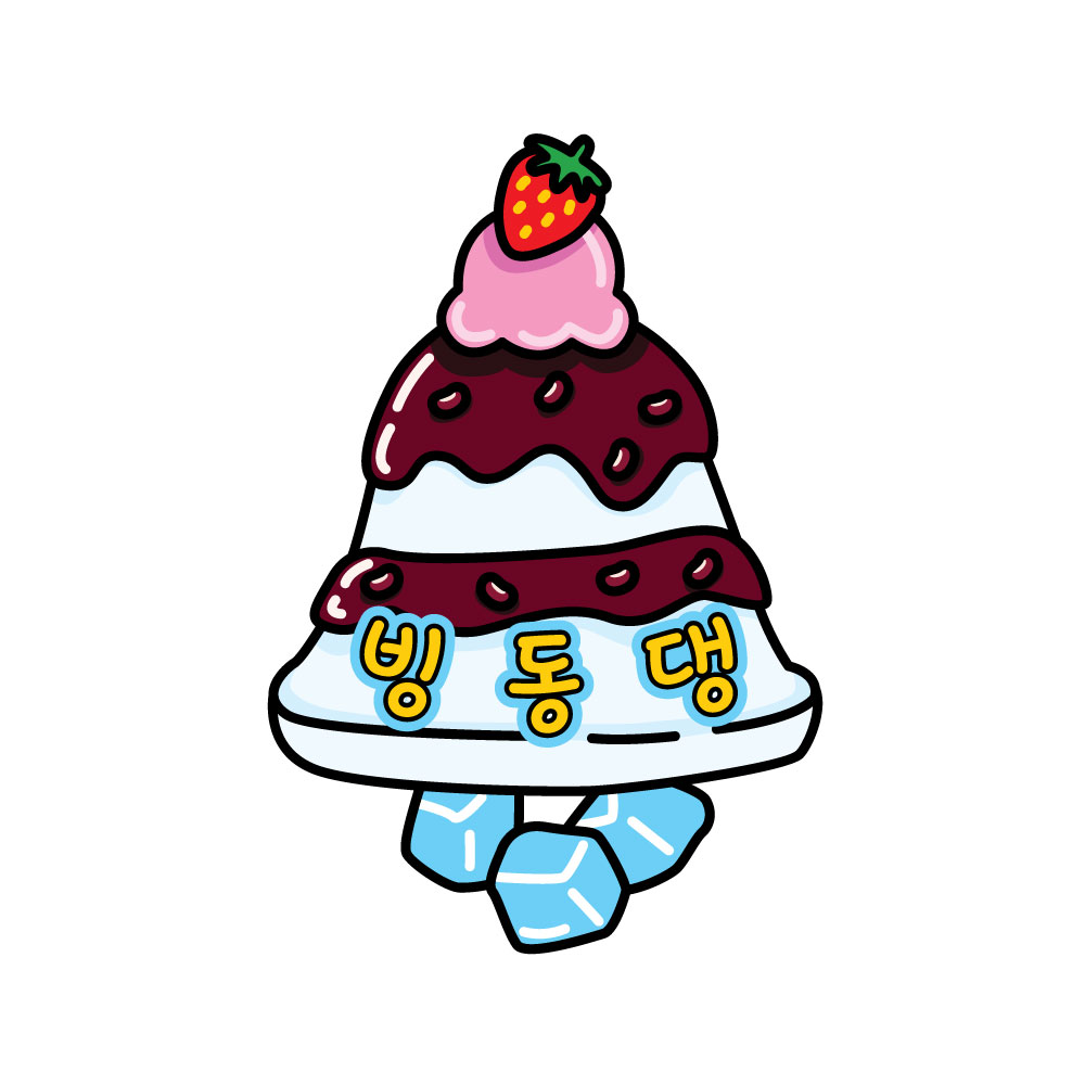 빙동댕 프리미엄 빙수카페 김포점