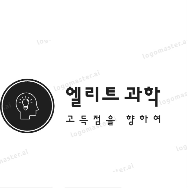 엘리트탑학원