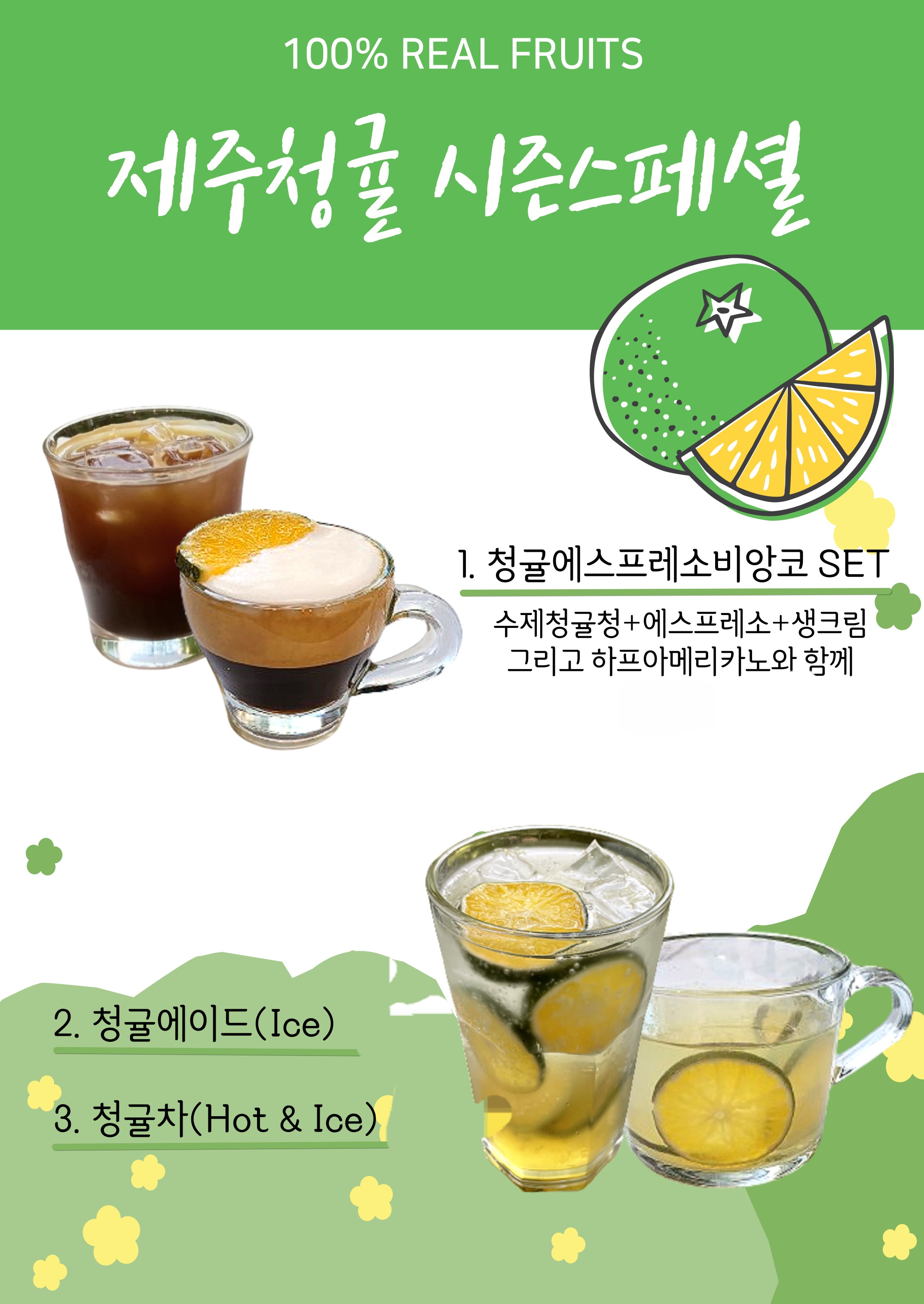 커피산책