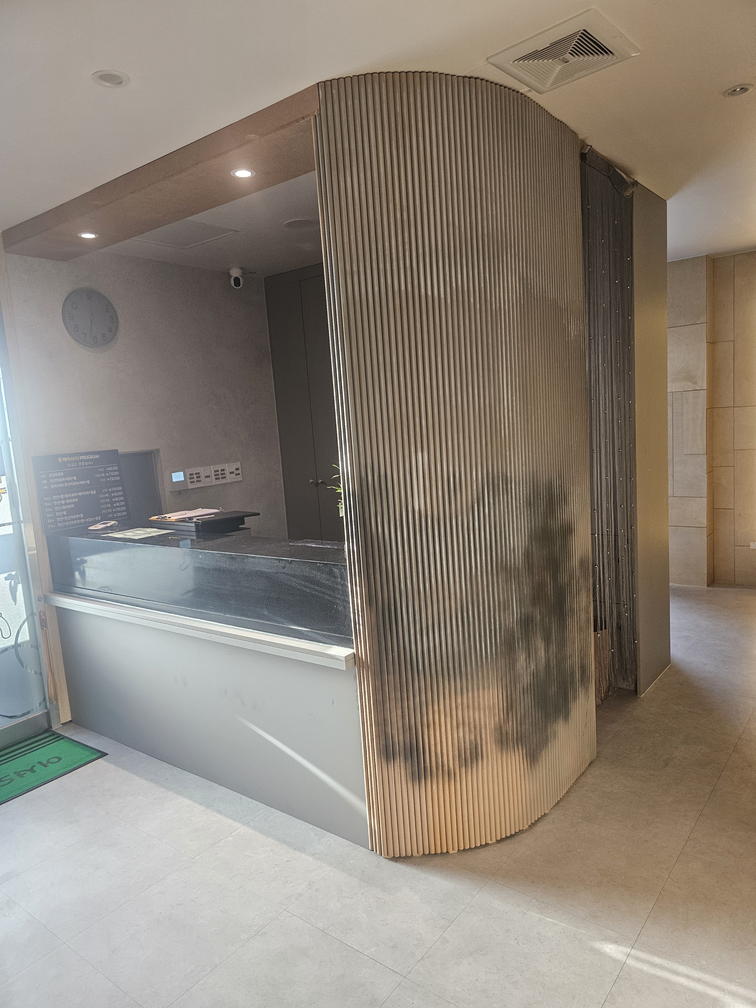 흥해마사지 photo 9