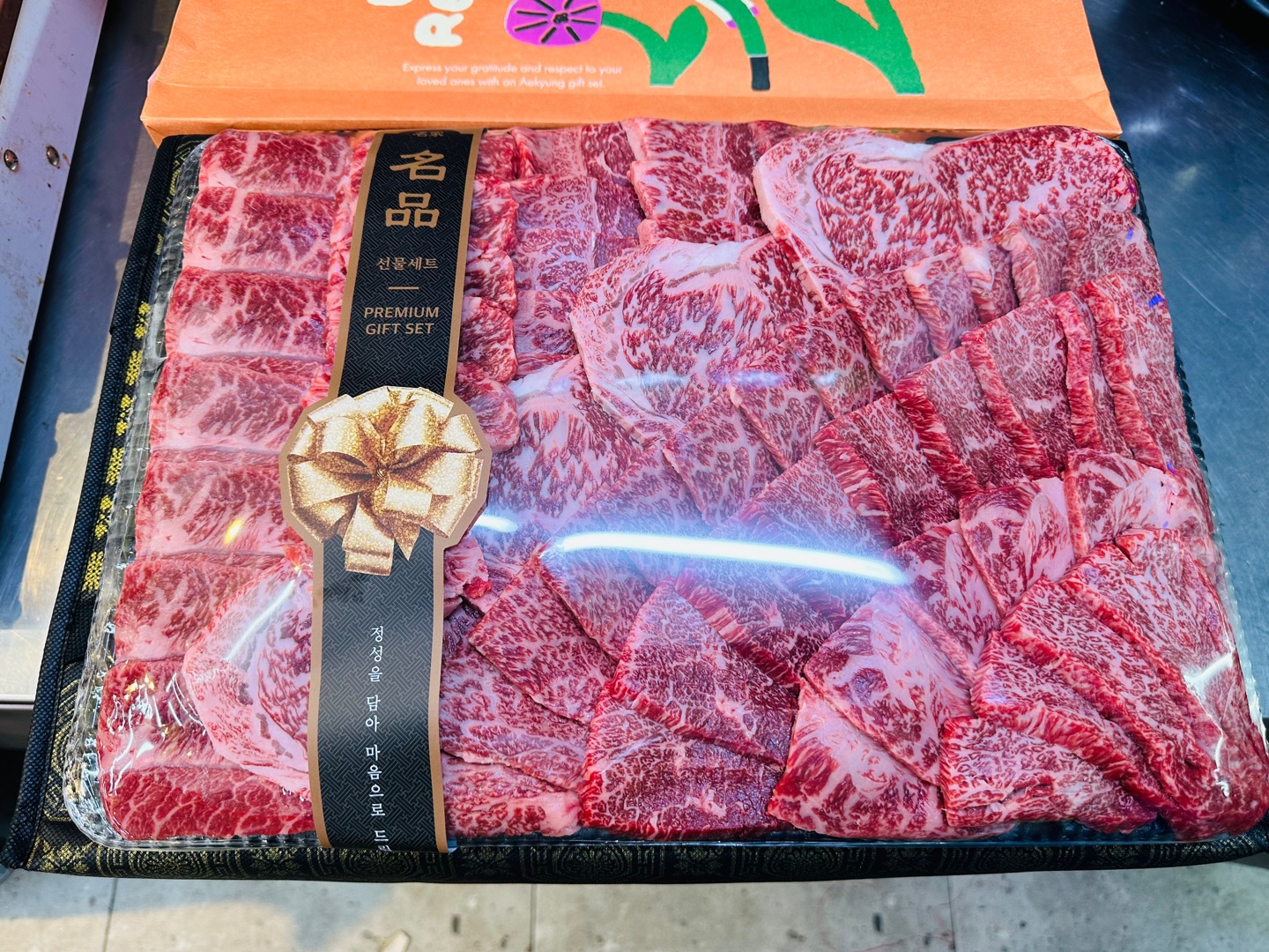 행복한정육점