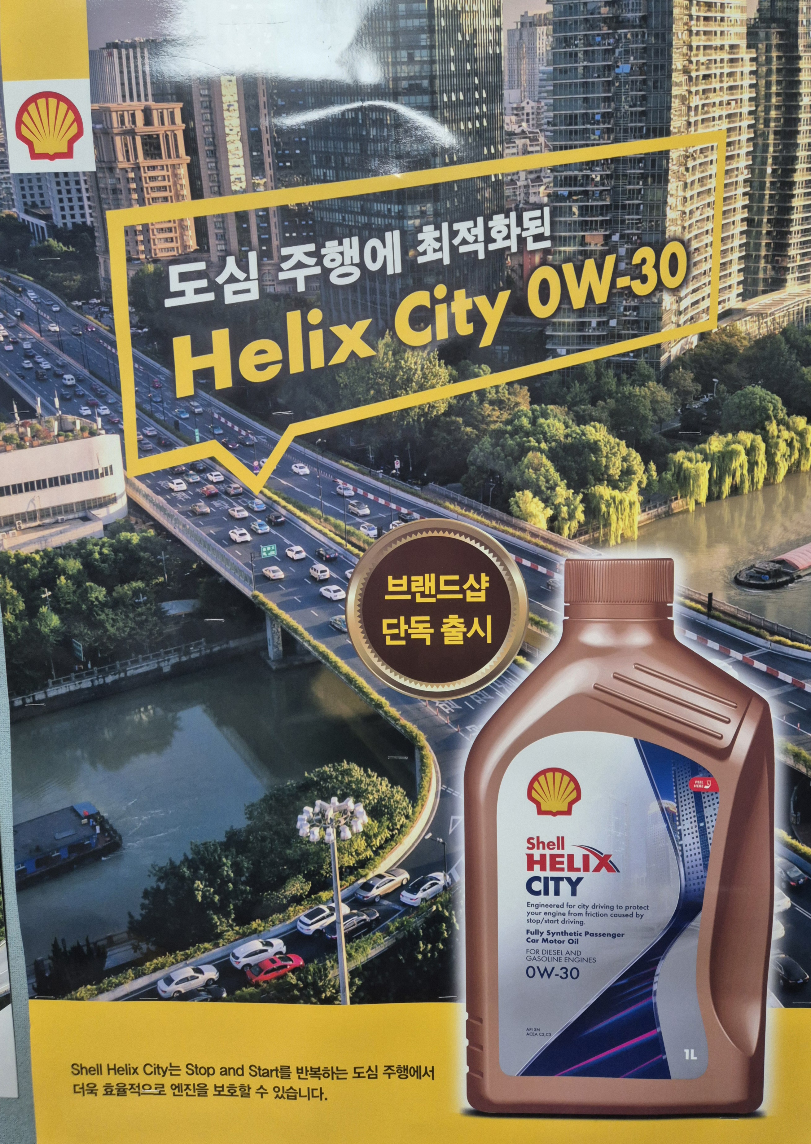 이태호자동차병원